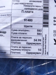 Пляжная палатка тент Secura Beach Tent Bestway 68045 фото от покупателей 1