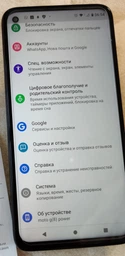 Захисне скло Drobak для смартфона Motorola G8 Power (232365)