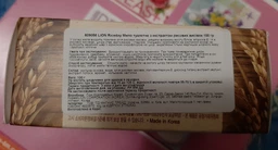 Твердое мыло Lion Rice Day с экстрактом рисовых отрубей 100 г (8806325609056) фото от покупателей 2