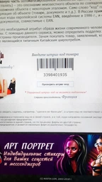 Мелатонин Solgar 3 мг 120 таблеток (033984019355) фото от покупателей 1