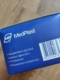 Маски одноразовые MedPlast с ушными петлями 50 шт (7640162323109) фото от покупателей 4