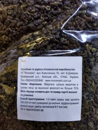 Чай зеленый рассыпной Чайные шедевры Exclusive Gun Powder 50 г фото от покупателей 18