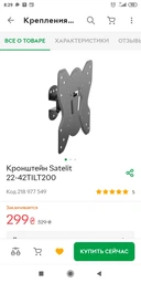 Телевізор Hisense 32B6700HA фото від покупців 2