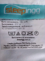 Набор Sleepingg Одеяло всесезонное евро 200х220 см антиаллергенное волокно + 2 подушки 50х70 см Белый (4820227283231) фото от покупателей 4