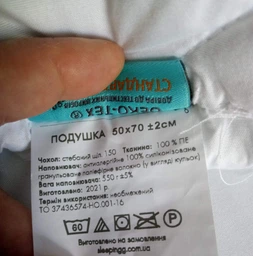 Набор Sleepingg Одеяло всесезонное евро 200х220 см антиаллергенное волокно + 2 подушки 50х70 см Белый (4820227283231) фото от покупателей 3