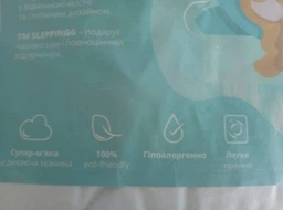 Набор Sleepingg Одеяло всесезонное евро 200х220 см антиаллергенное волокно + 2 подушки 50х70 см Белый (4820227283231) фото от покупателей 6