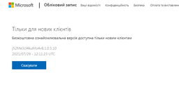 Xbox Game Pass Ultimate - 3 місяці: Підписка Game Pass Console + PC + Essential + EA Play (Xbox One/Series + Windows 10/11) (АП) фото от покупателей 1