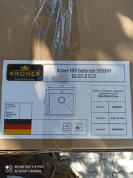 Кухонная мойка Kroner KRP PVD Schwarze-5050HM