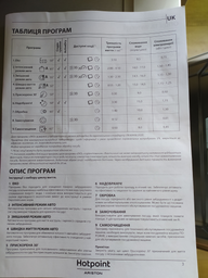 Посудомийна машина HOTPOINT ARISTON HFC 3C41 CW X
