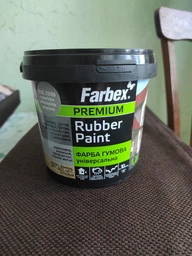 Краска резиновая универсальная Farbex 12 кг Белая (RAL 9003) (4823083312091)