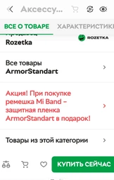 Ремешок Armorstandart Superhero Edition для Xiaomi Mi Band 7/6/5 Captain America Blue (ARM57108) фото от покупателей 3