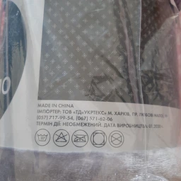 Плед-покрывало Ecotton 150 х 220 см (Покрывало 150*220 рис. 7350-7) фото от покупателей 2