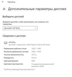 Монітор 27" HP X27q (2V7U5AA) фото від покупців 4