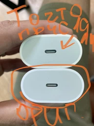 Зарядное устройство для iPhone 13 Apple 20W USB-C Power Adapter сетевое зарядное устройство для айфона фото от покупателей 12