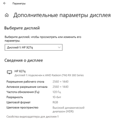 Монітор 27" HP X27q (2V7U5AA) фото від покупців 3