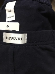 Трусы-слипы мужские Diwari Dw Basic Men Msl 2128 20С-1075ТСП S Dark navy (4810226548653)