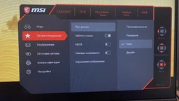 Монитор 23.8" MSI Optix G241V E2 фото от покупателей 2