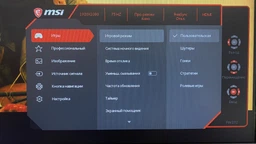 Монитор 23.8" MSI Optix G241V E2 фото от покупателей 1