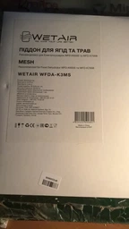 Комплект лотков для ягод WetAir WFDA-K3MS (3 шт) фото от покупателей 9