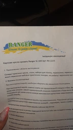 Карповая раскладушка Ranger BED 82 фото от покупателей 1