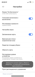 Робот-пылесос Xiaomi Mi Robot Vacuum STYJ02YM Белый фото от покупателей 15