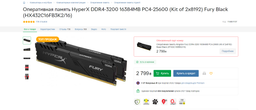 Материнская плата Gigabyte B450M DS3H (sAM4, AMD B450, PCI-Ex16) фото от покупателей 7
