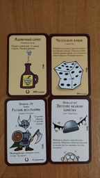Настольная игра Hobby World Манчкин (цветная версия) (4620011810311) фото от покупателей 6