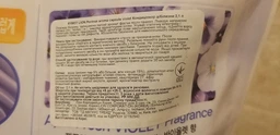 Кондиціонер для білизни Lion Porinse Aroma Capsule Violet 2.1 л (8806325615637) фото від покупців 1