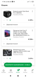 Gigabyte Z390 D Socket 1151 фото від покупців 2