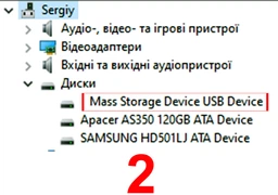 Зовнішня кишеня Grand-X для HDD 2.5" USB 2.0 (HDE22) фото від покупців 13