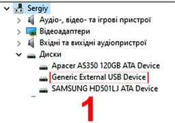 Зовнішня кишеня Grand-X для HDD 2.5" USB 2.0 (HDE22) фото від покупців 14