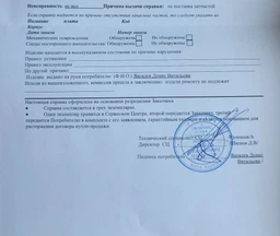 Ваги напольні Rotex RSB09-P фото от покупателей 4