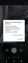 Мобильный телефон Motorola G30 6/128GB Pastel Sky (789439) фото от покупателей 12