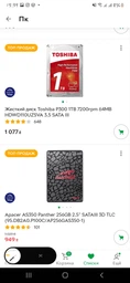 Материнська плата MSI A320M-A Pro (sAM4, AMD A320, PCI-Ex16) фото від покупців 11