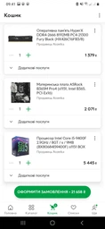Процессор Intel Core i5-9400F SRF6M 2.9GHz/9MB LGA1151 (BX80684I59400F) BOX фото от покупателей 6