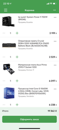 Процессор Intel Core i5-10600KF 4.1GHz/12MB (BX8070110600KF) s1200 BOX фото от покупателей 3