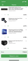 Процессор Intel Core i5-10600KF 4.1GHz/12MB (BX8070110600KF) s1200 BOX фото от покупателей 2
