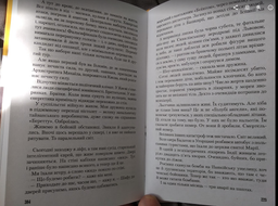 Записки українського самашедшого