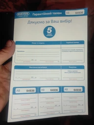 Вытяжка ELEYUS STORM 700 50 BG фото от покупателей 3