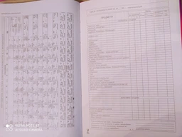 Школьный дневник ZiBi В5 48 листов твердая обложка из искусственной кожи с поролоном Pink (ZB.13204-10) фото от покупателей 1