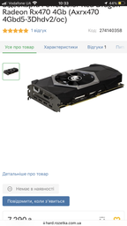 Кулер NZXT Kraken G12 GPU Mounting Kit Black (RL-KRG12-B1) фото от покупателей 3