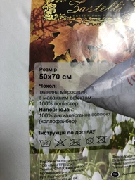 Набор подушек Zastelli 4 сезона Антиаллергенное волокно 50х70 см см 2 шт (2500000993435) фото от покупателей 2