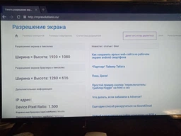 Телевізор SETUP 43USF20 фото від покупців 1