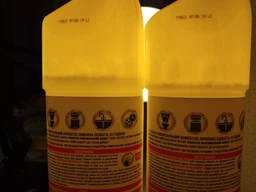 Антибактеріальний універсальний засіб Domestos 24 години «Лимонна свіжість» 750 мл фото от покупателей 2