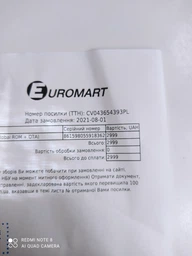 Мобильный телефон Xiaomi Redmi 8A 4/64GB Midnight Black (Global ROM + OTA) фото от покупателей 5