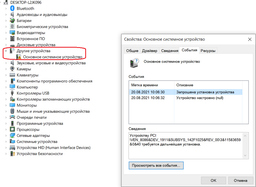 Ноутбук Acer Aspire 7 A715-75G-57LR (NH.Q87EU.006) Charcoal Black фото от покупателей 5
