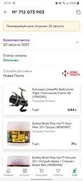 Вудлище фідерне Salmo Extreme BP FEEDER 120 3.60 (3137-360)