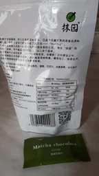 Чай зеленый японский Матча класс А ТМ "Matcha Village" 100г (00-00001301) фото от покупателей 3