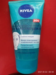Гель-скраб Nivea Clean Deeper для щоденного очищення з екстрактом магнолії 150 мл (4005900811073) фото від покупців 1