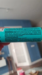 Олія для брів та вій Mayur натуральна Активатор росту 12 мл (4820189560784) фото від покупців 11